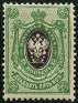 Timbre URSS, Union sovitique Y&T N48B