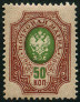  Sello U.S.S.R., Sovietic Union Y&T N50A