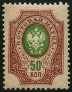 Stamp Y&T N50A