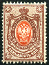 Timbre URSS, Union sovitique Y&T N51B