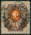 Stamp Y&T N52A