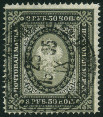 Stamp Y&T N53A