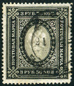 Stamp Y&T N53B