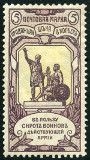 Stamp Y&T N56