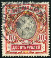 Stamp Y&T N60