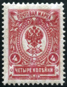 Timbre URSS, Union sovitique Y&T N64