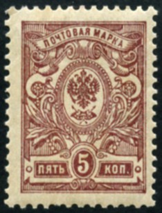 Timbre URSS, Union sovitique Y&T N65
