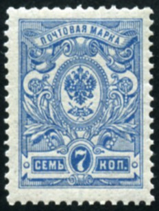 Timbre URSS, Union sovitique Y&T N66