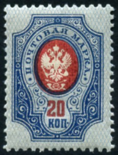 Timbre URSS, Union soviétique Y&T N°70
