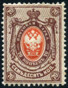 Timbre URSS, Union sovitique Y&T N74
