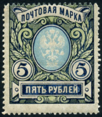 Timbre URSS, Union sovitique Y&T N76