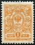 Briefmarken Y&T N61