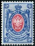 Timbre URSS, Union soviétique Y&T N°68