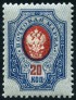  Sello U.S.S.R., Sovietic Union Y&T N70