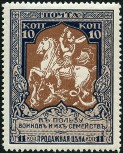 Stamp Y&T N100