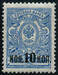 Timbre URSS, Union sovitique Y&T N105