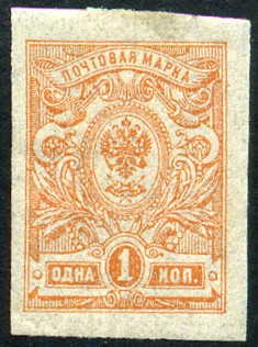 Timbre URSS, Union sovitique Y&T N109
