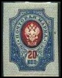 Timbre URSS, Union soviétique Y&T N°116