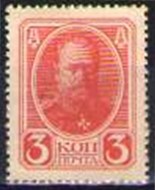 Timbre URSS, Union sovitique Y&T N129