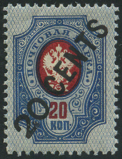 Timbre URSS, Union sovitique Y&T NBureaux Russes en Chine 44