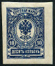 Stamp Y&T N114