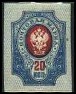 Timbre URSS, Union soviétique Y&T N°116