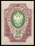 Timbre URSS, Union sovitique Y&T N119