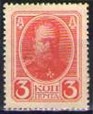 Stamp Y&T N129
