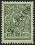 Stamp U.S.S.R., Sovietic Union Y&T NBureaux Russes en Chine 37