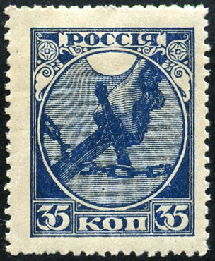 Timbre URSS, Union sovitique Y&T N137