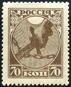 Timbre URSS, Union sovitique Y&T N138