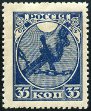Briefmarken Y&T N137