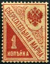 Stamp Y&T N138A