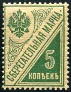 Timbre URSS, Union sovitique Y&T N138B