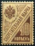 Timbre URSS, Union sovitique Y&T N138C