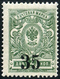 Timbre Russie d´Asie Y&T NOmsk 01