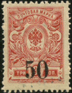Timbre Russie d´Asie Y&T NOmsk 02