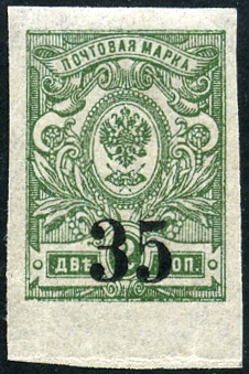 Timbre Russie d´Asie Y&T NOmsk 07