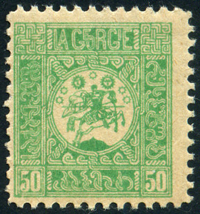 Timbre G�orgie Y&T N�6A