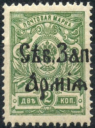 Stamp U.S.S.R., Sovietic Union Y&T NArme du Nord-Ouest 01