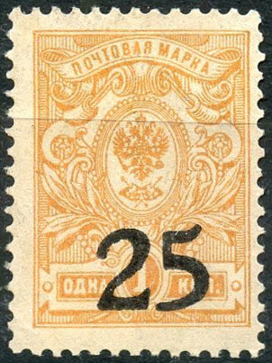 Timbre URSS, Union sovitique Y&T NArmes de la Russie du Sud 07