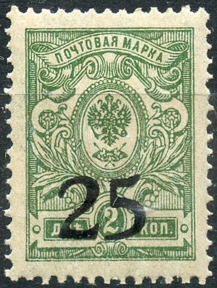 Timbre URSS, Union sovitique Y&T NArmes de la Russie du Sud 08