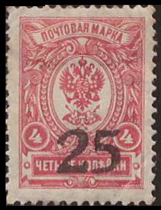 Timbre URSS, Union sovitique Y&T NArmes de la Russie du Sud 10