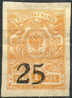 Timbre URSS, Union sovitique Y&T NArmes de la Russie du Sud 12