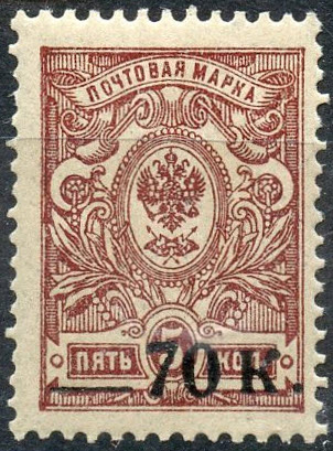 Timbre URSS, Union sovitique Y&T NArmes de la Russie du Sud 17