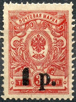 Timbre URSS, Union sovitique Y&T NArmes de la Russie du Sud 19