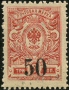 Timbre Russie d´Asie Y&T NOmsk 02