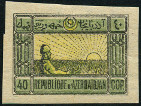 Stamp Y&T N20