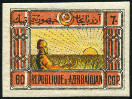 Stamp Y&T N21