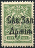 Stamp U.S.S.R., Sovietic Union Y&T NArme du Nord-Ouest 01